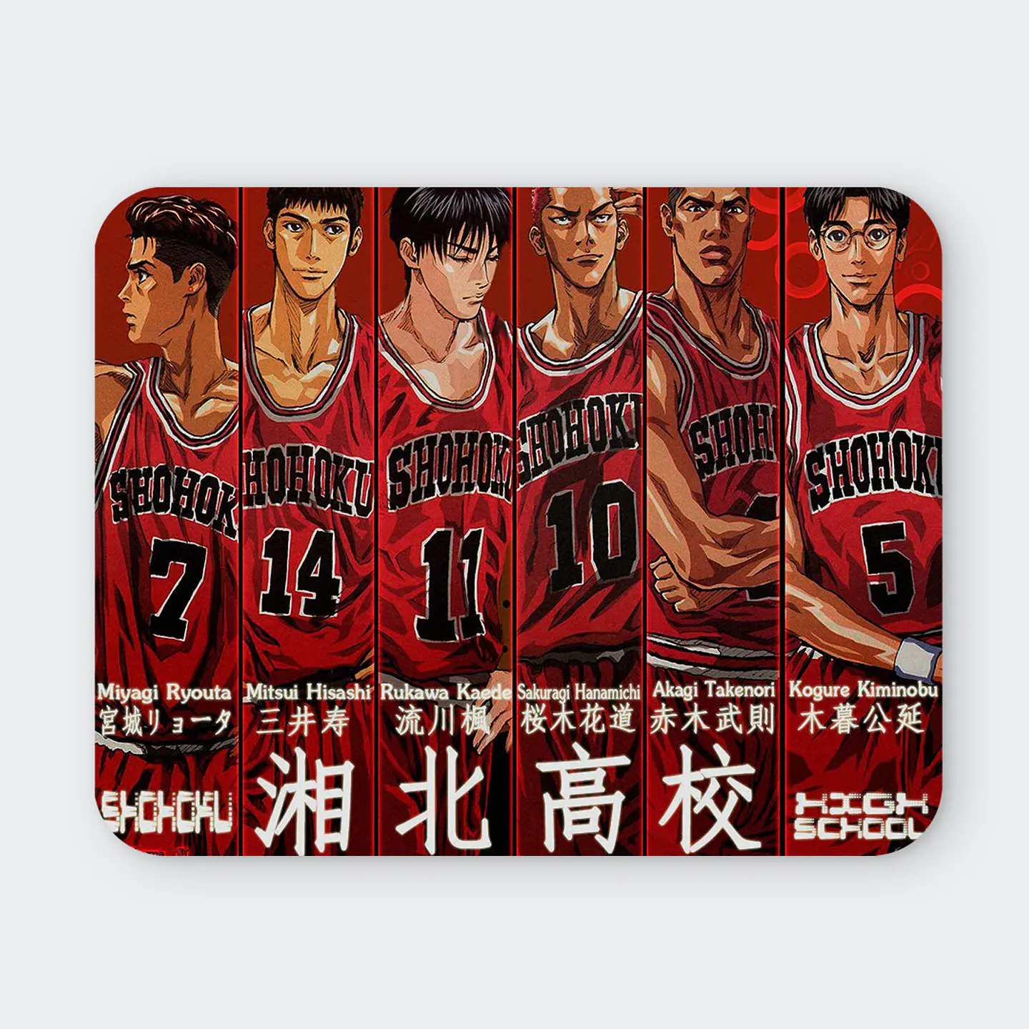 Mousepad 20x24 cm - Diseño Slam Dunk Equipo Shohoku 1