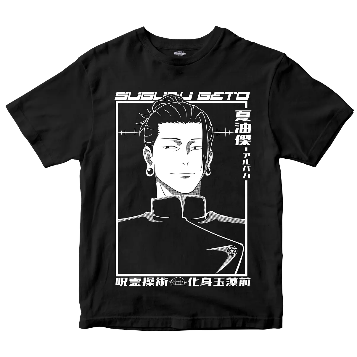 Suguru Geto - Polera 1