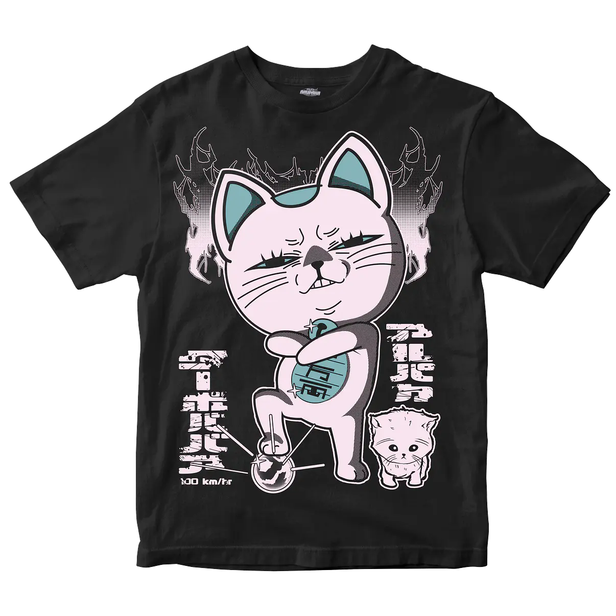 Turbo Abuela - Polera 1