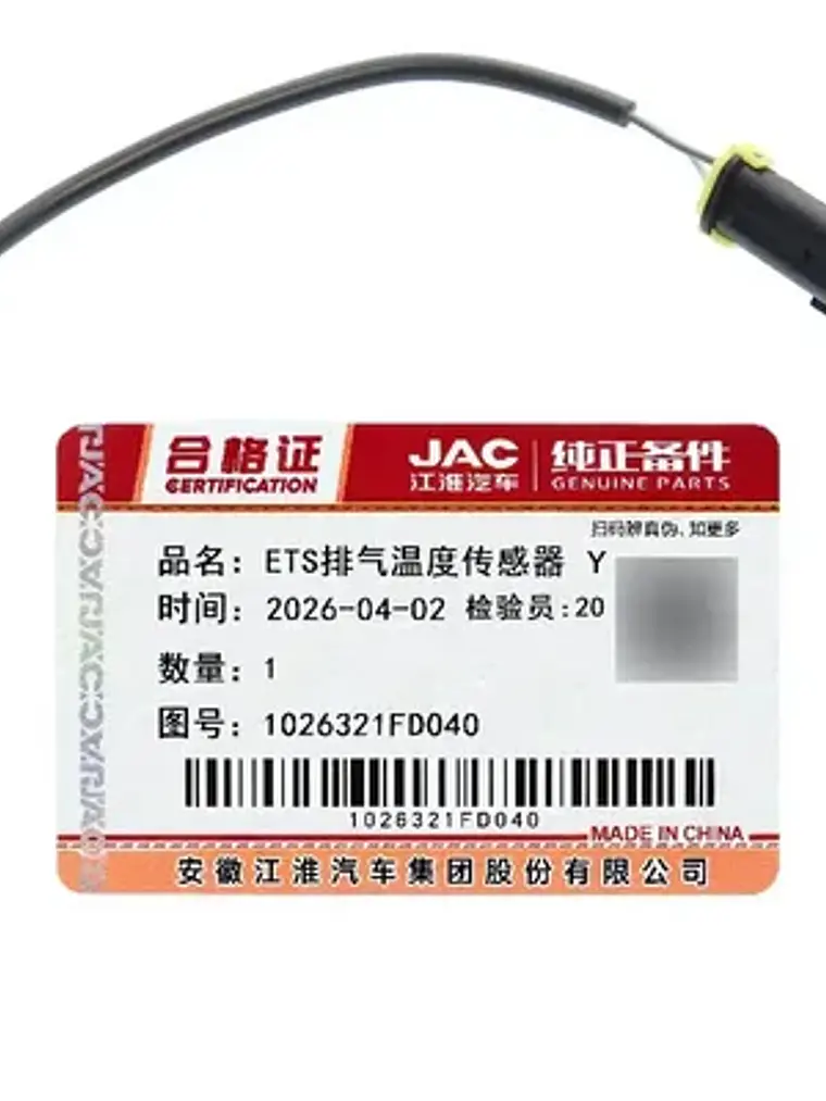 Sensor Temperatura Gases Escape Para Jac T6 T8 Original 1