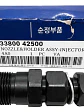 Inyector Para Mitsubishi Pajero 2.5 Koreano - Miniatura 1