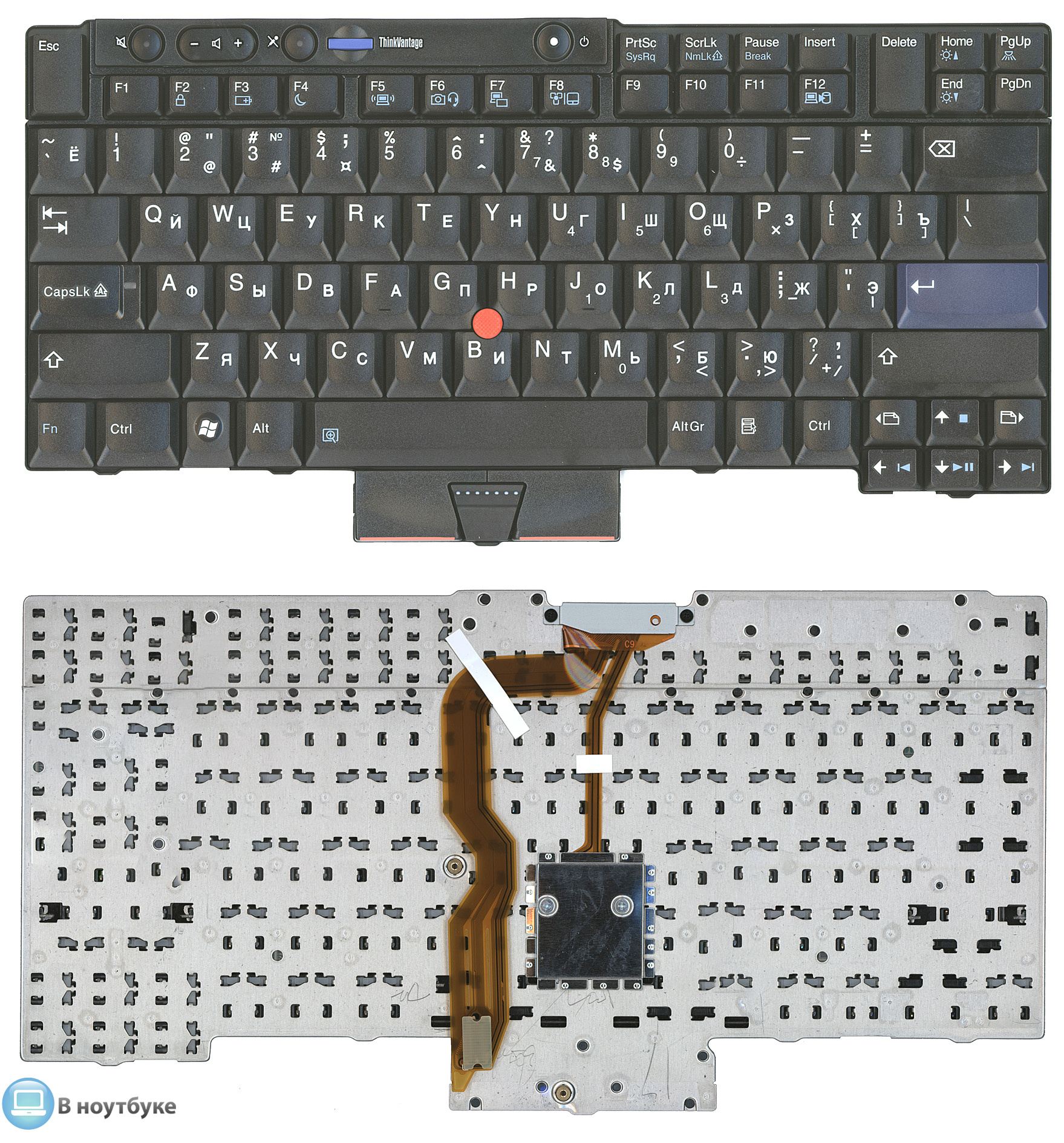 Keyboard Lenovo 4 45N2036 1
