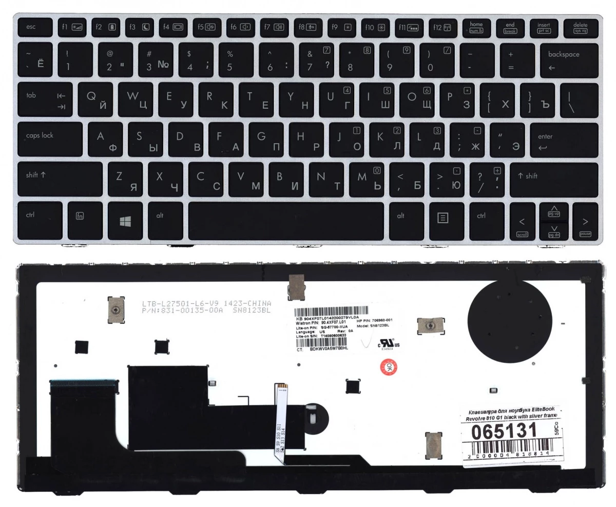 Teclado Retroiluminado HP Ingles  716747-001 1