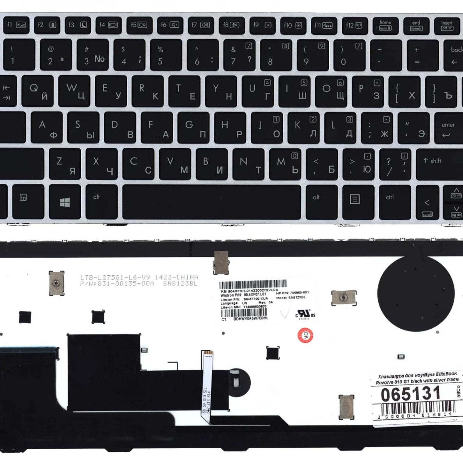 Teclado Retroiluminado HP Ingles  716747-001 1