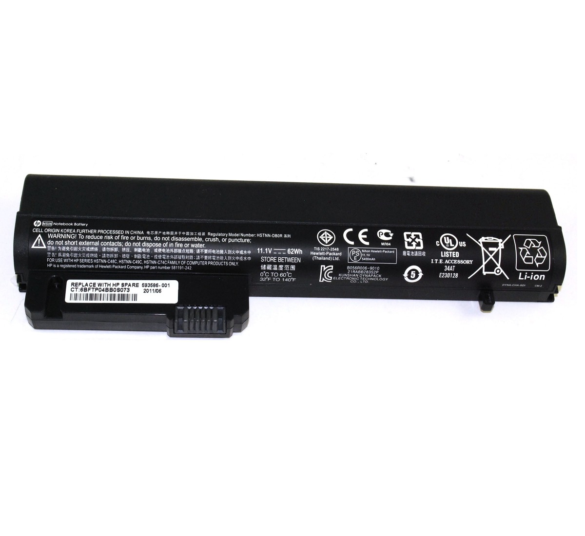 Imp-465336  Battery Primary  6Cel 593586-001 1
