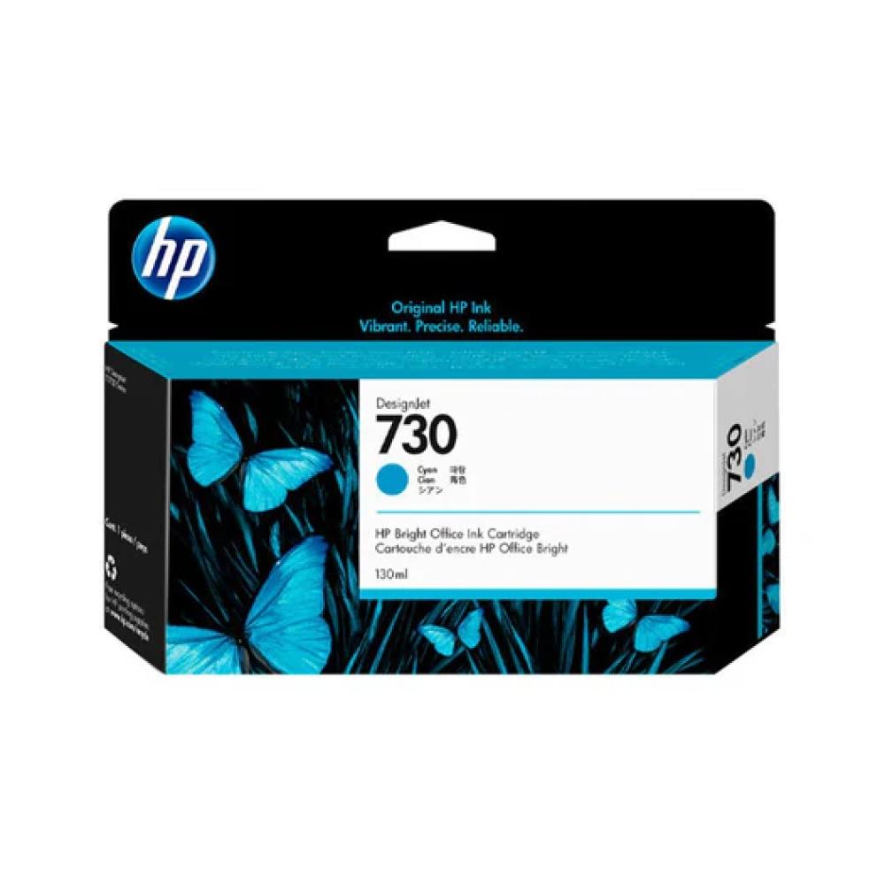 Tinta 300-ml Cyan DesignJet Ink Cartridge - P2V68A 1
