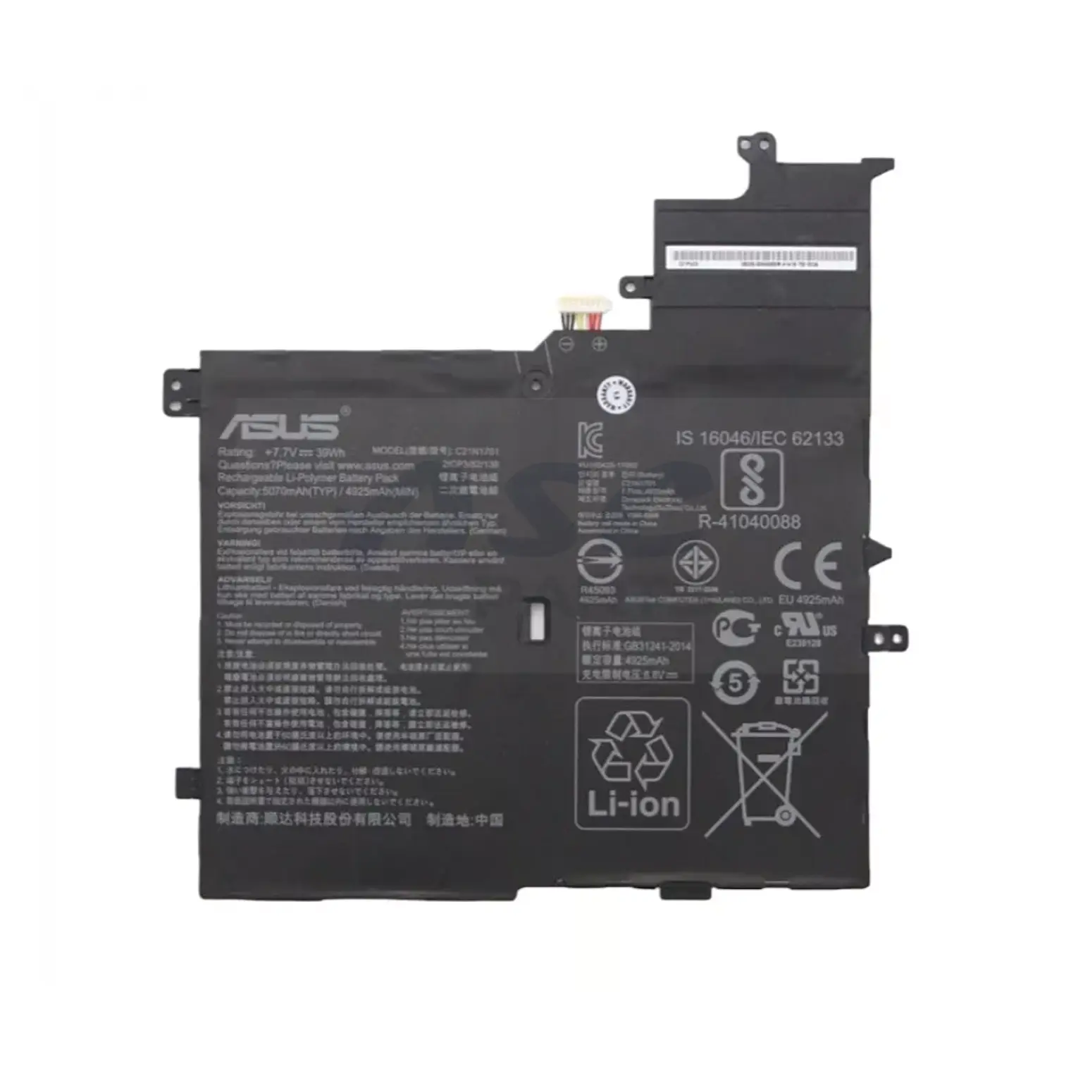 Bateria Original Asus Vivobook S1 C21N1701 1