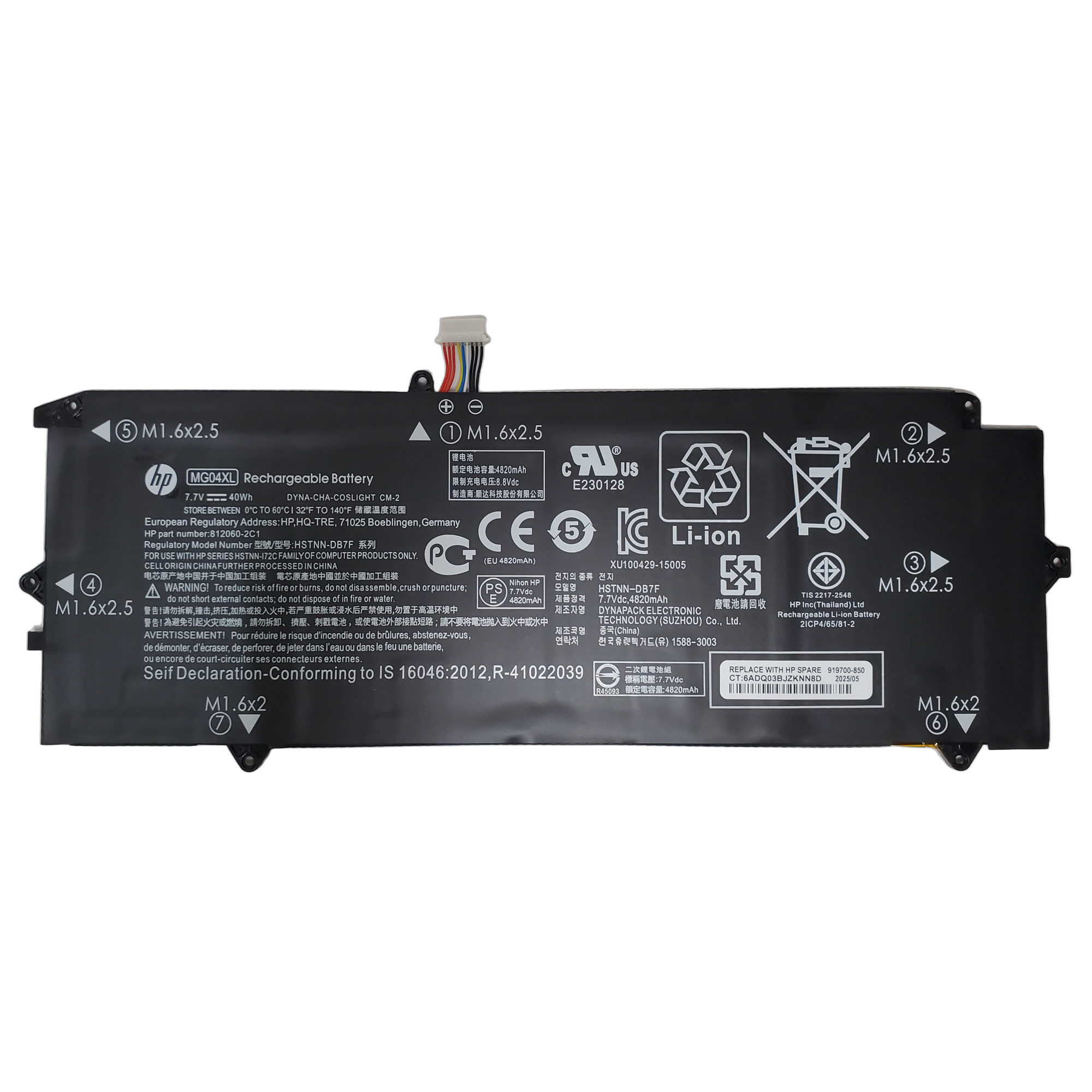 Bateria Para HP Elite X2 1012 G1  812205-001 1