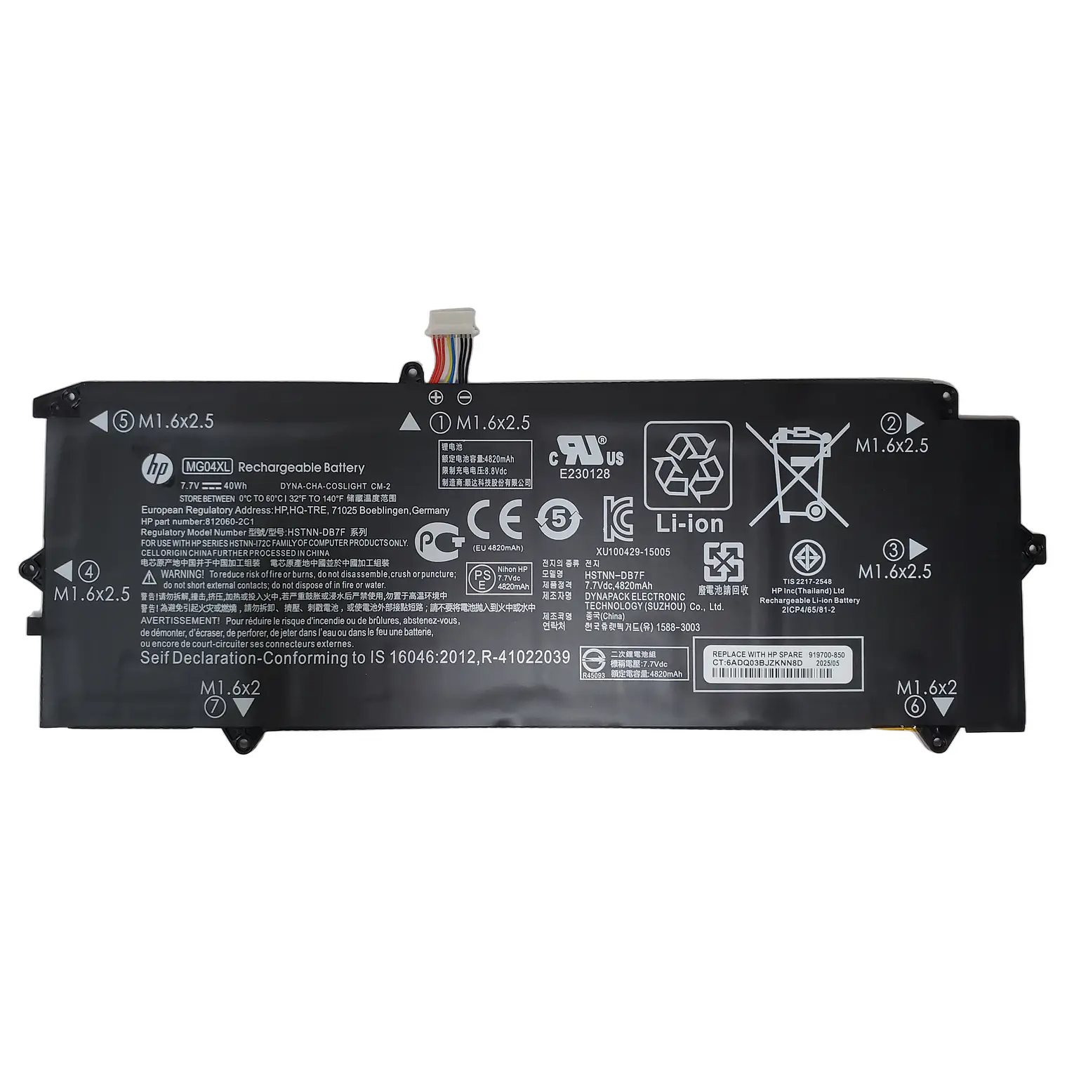 Bateria Para HP Elite X2 1012 G1  812205-001 1