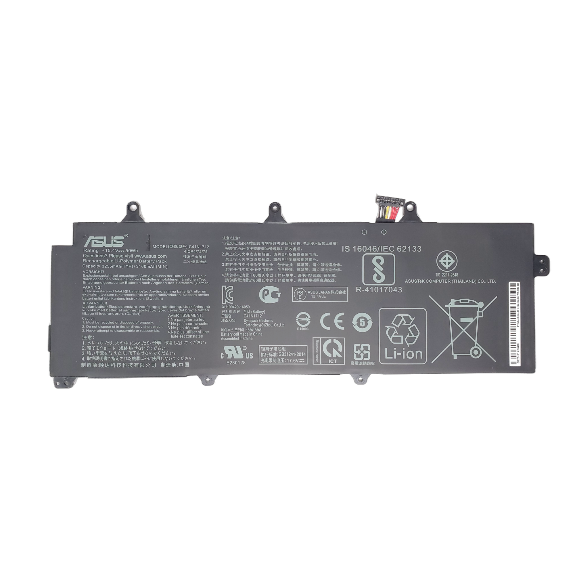 Bateria Asus 15.4V 50W C41N1712 1