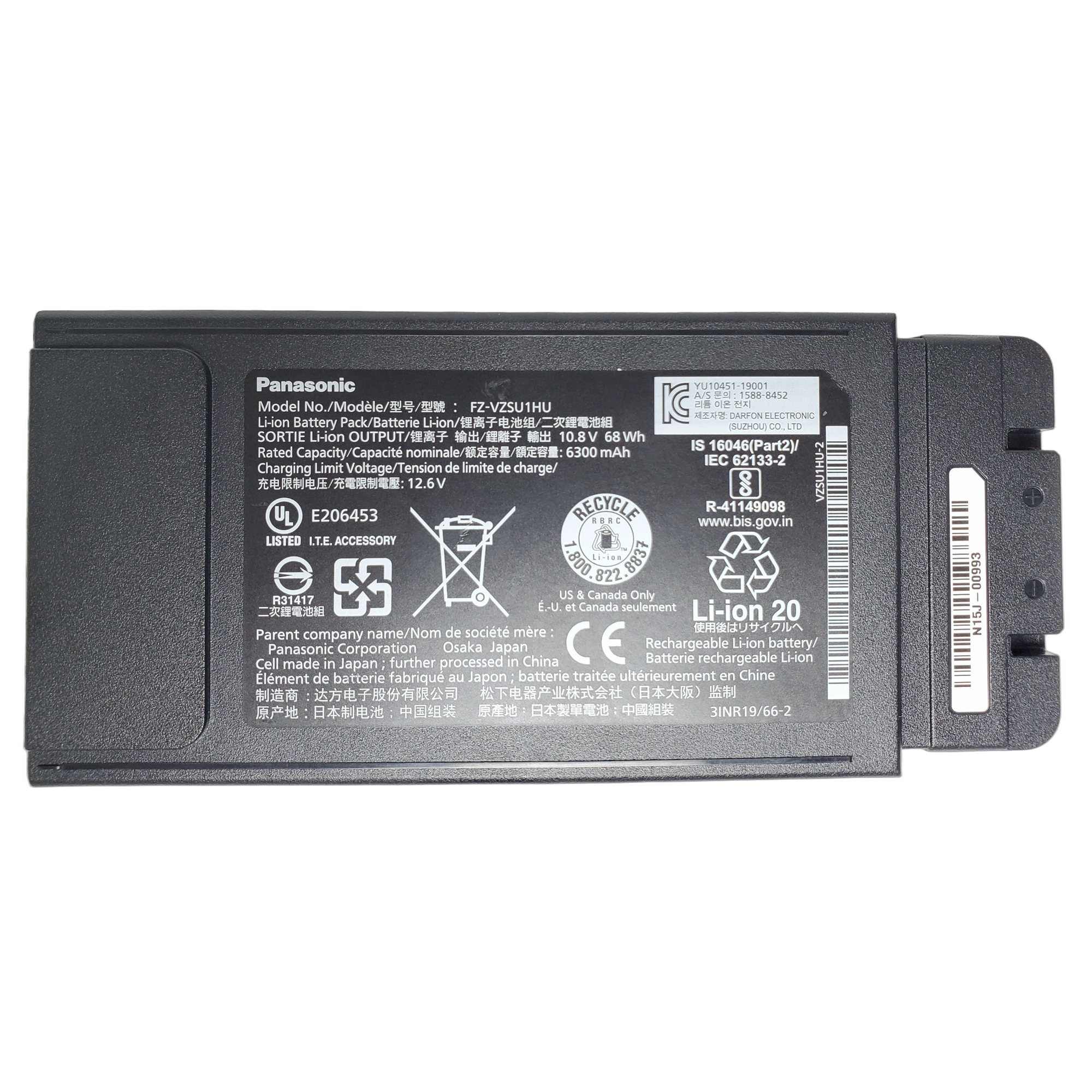 Batería para Panasonic Toughbook FZ-55 10.8V 68Wh 6300mAh  FZ-VZSU1HU  1
