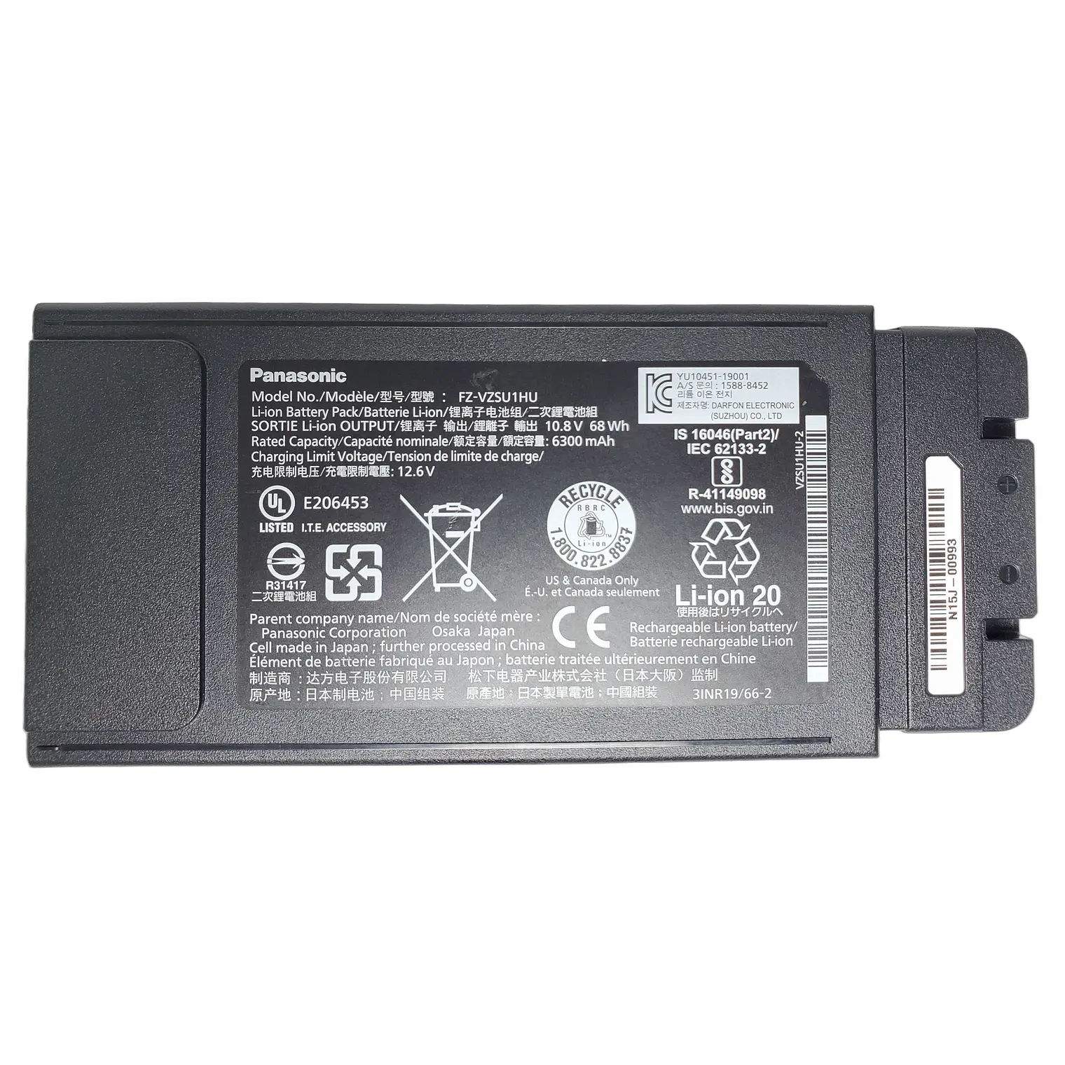 Batería para Panasonic Toughbook FZ-55 10.8V 68Wh 6300mAh  FZ-VZSU1HU  1