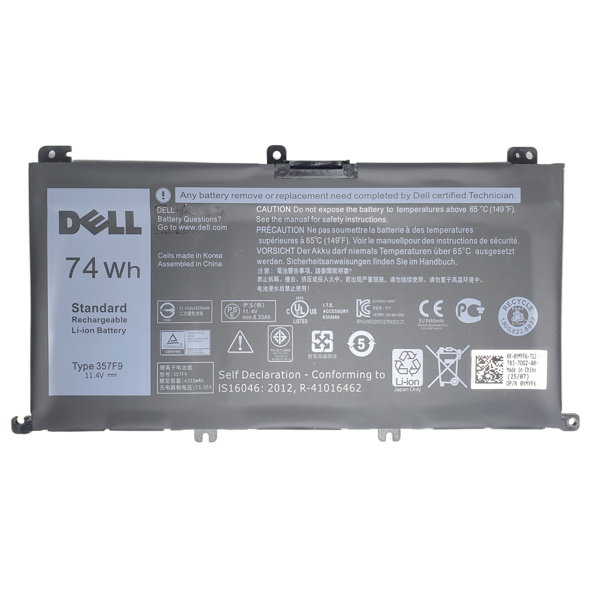 Bateria Dell Inspiron 15 (7559) 11.1 V 6 Celdas 74Wh 71JF4 1