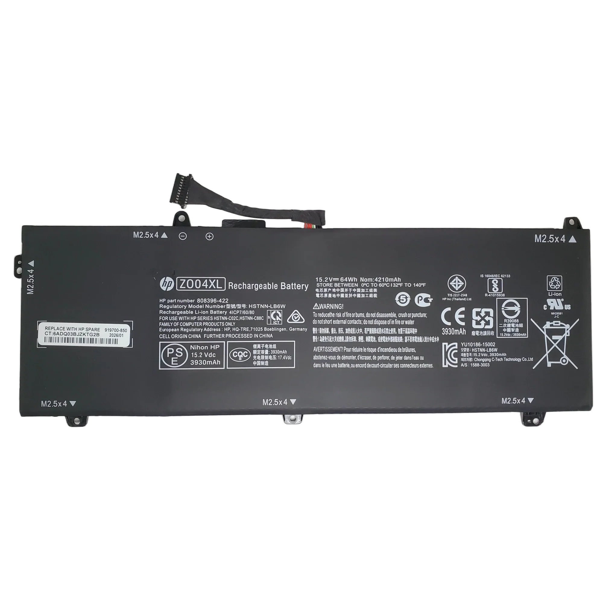 Bateria HP Zbook Studio  808450-001 1