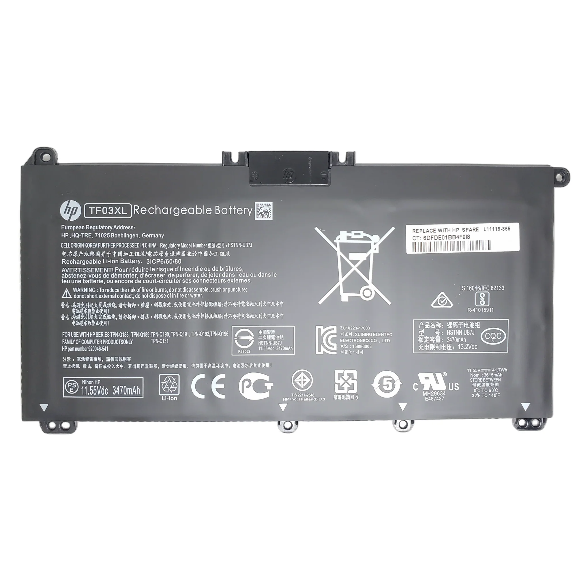 Bateria HP Pavilion 15-B 920046-421  1