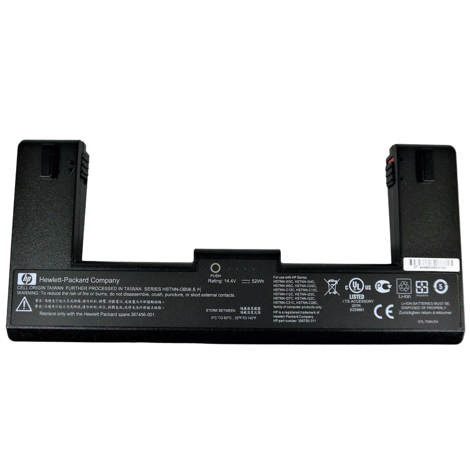 Bateria HP Extended 8 Celdas 52Wh 367456-001 1