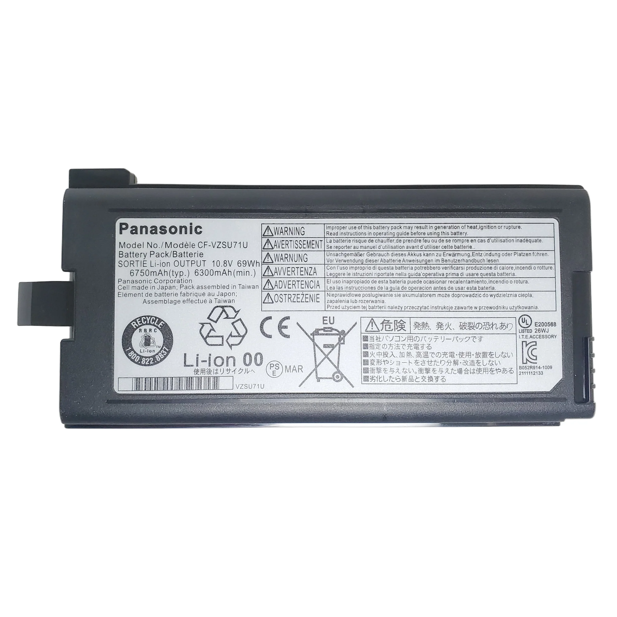 Bateria para Panasonic Toughbook  CF-VZSU71U 1