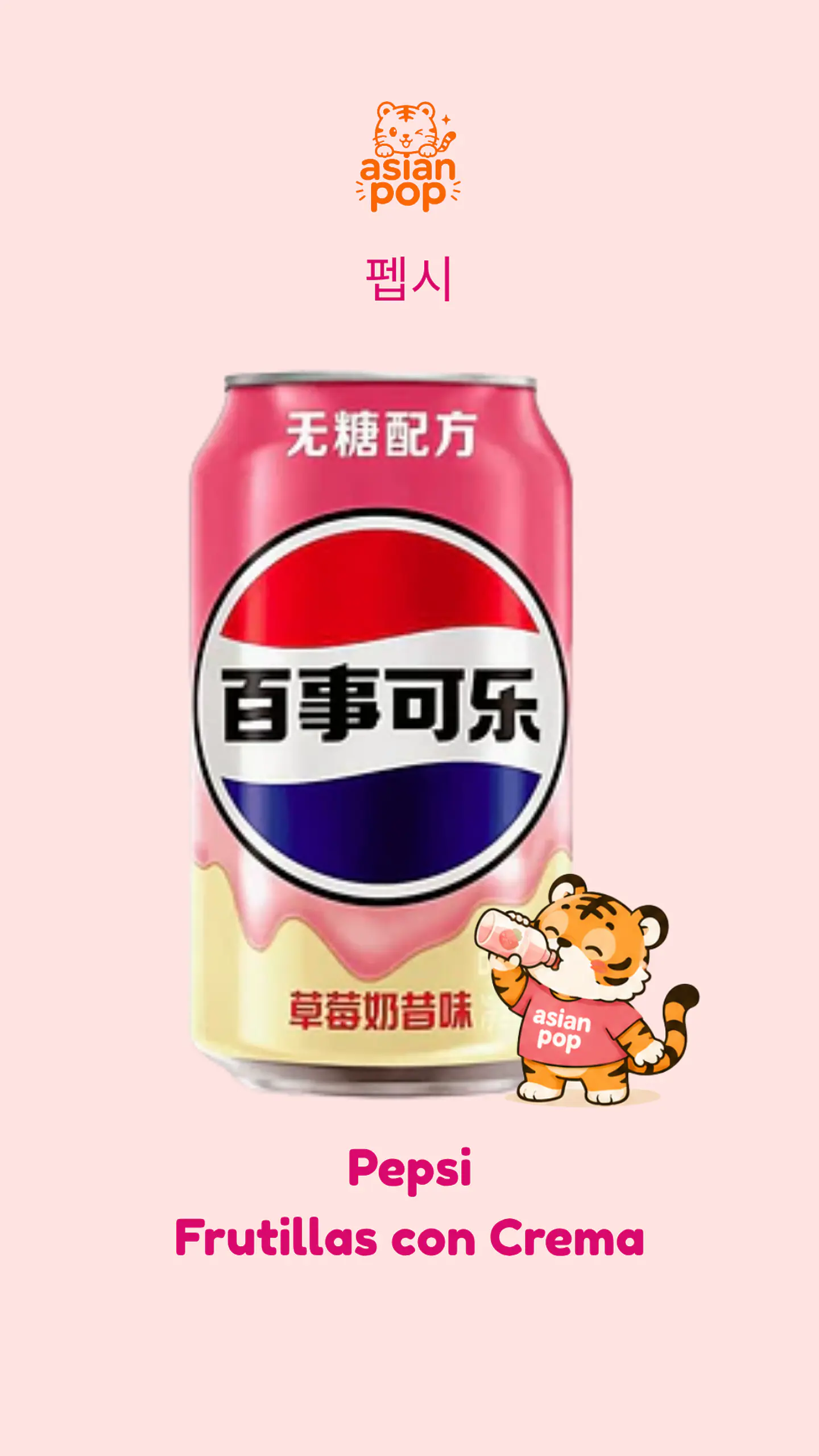 Pepsi Frutillas con crema 1