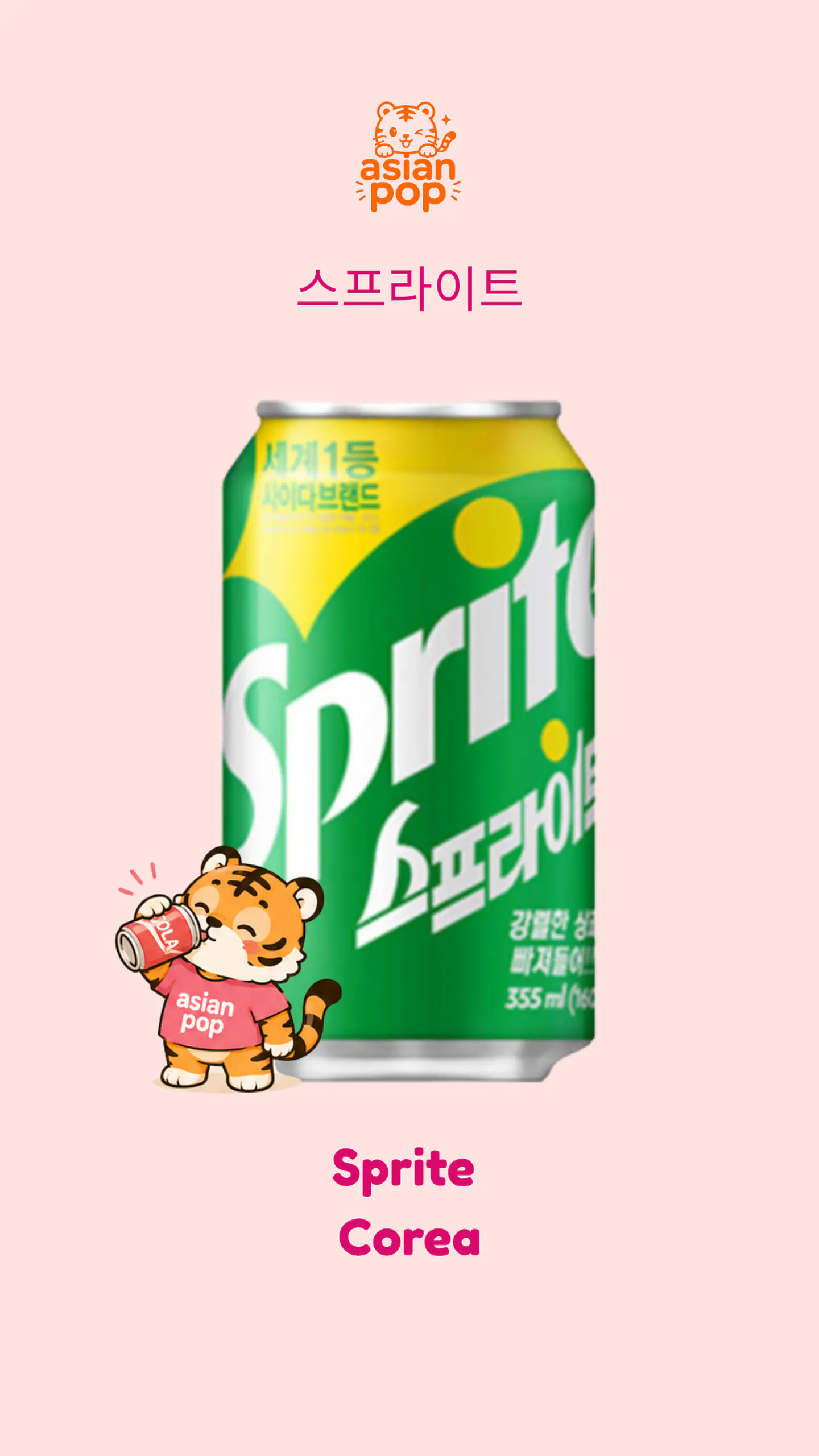 Sprite Corea 1