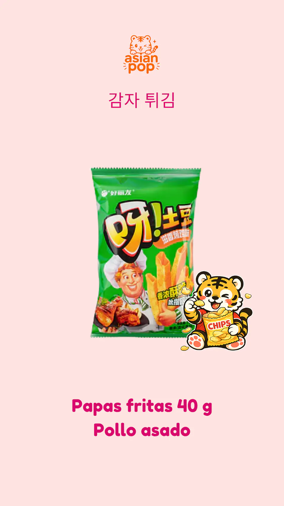 Snack sabor pollo asado 1