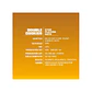 Double Cookies Sp Auto -Bsf (X4/X2) - Miniatura 2