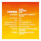 Tangie  Fem X4-Bsf - Miniatura 2