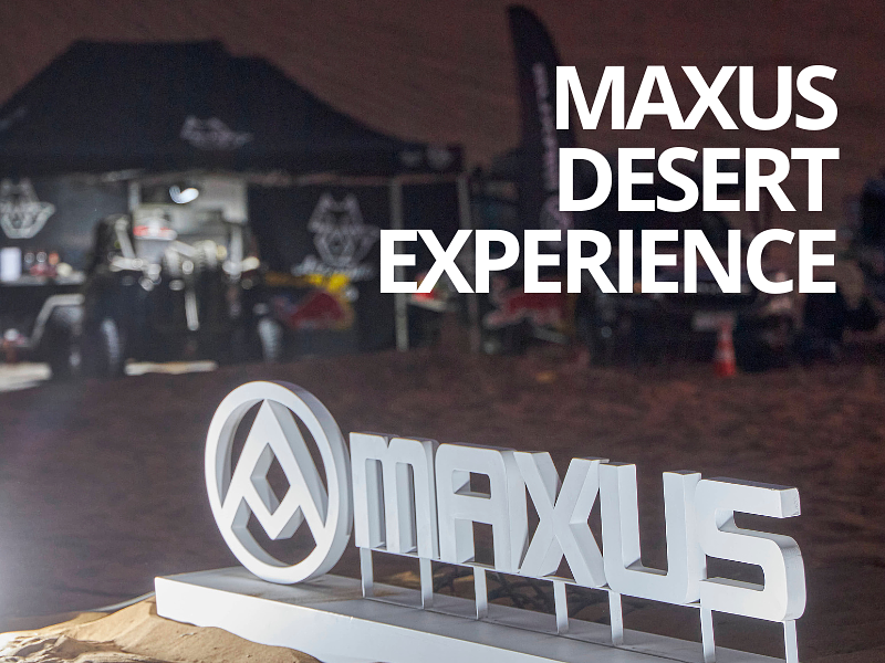 Maxus Desert Experience
