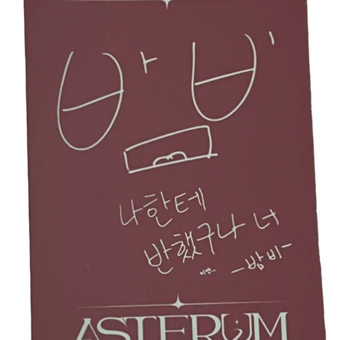 Photocard Original De Integrante De Plave Bamby  2