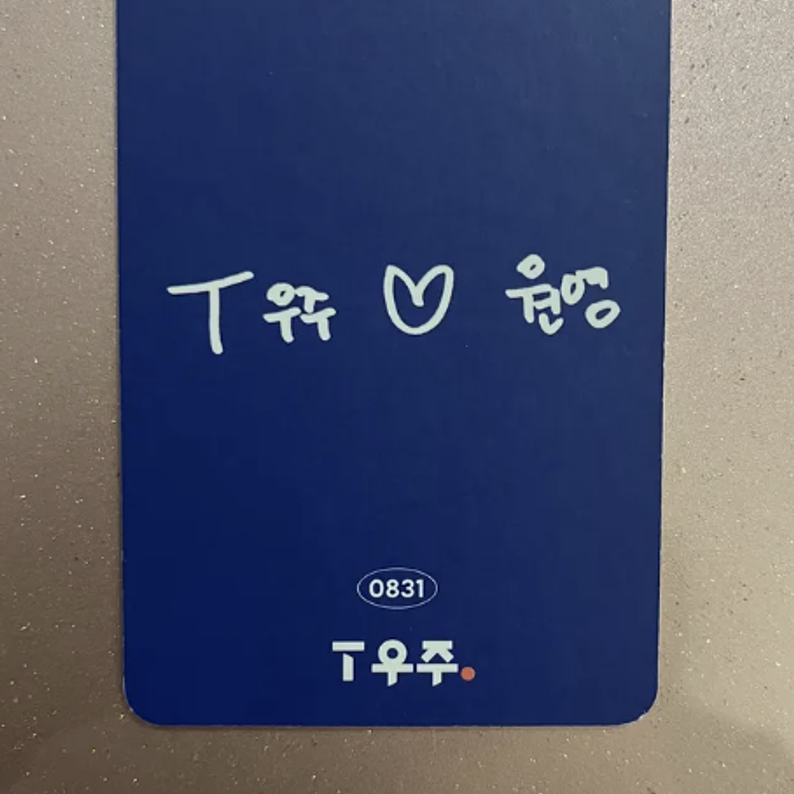 Photocard Original Wonyoung 2