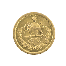 Moneda De Oro 1 Pahlavi Irán Año 1948
