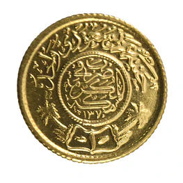 Moneda de Oro 1 Guinea (Pound) de Arabia Saudita – Año 1950