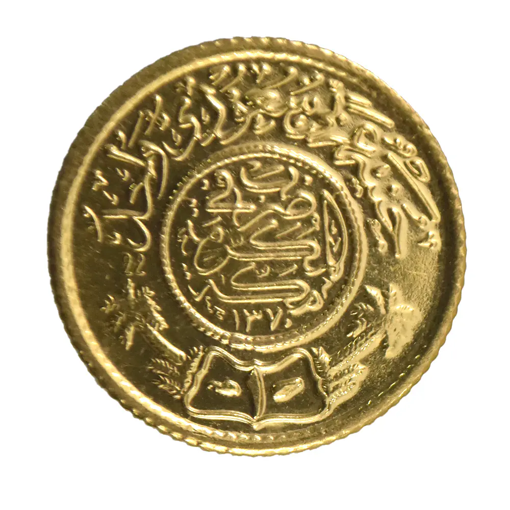 Moneda de Oro 1 Guinea (Pound) de Arabia Saudita – Año 1950