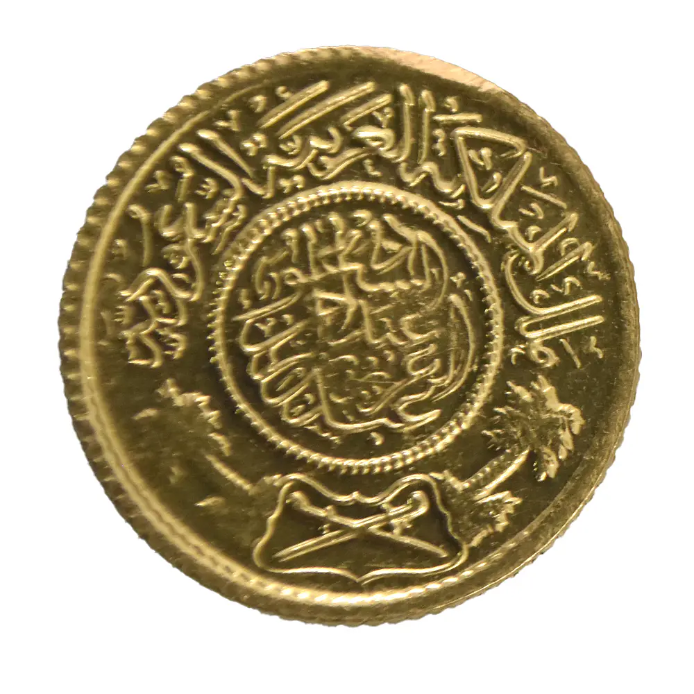 Moneda de Oro 1 Guinea (Pound) de Arabia Saudita – Año 1950