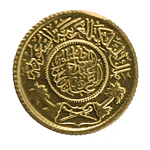 Moneda de Oro 1 Guinea (Pound) de Arabia Saudita – Año 1950