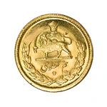 Moneda de Oro Irán 1/2 Pahlavi Mohammad Reza Año 1970