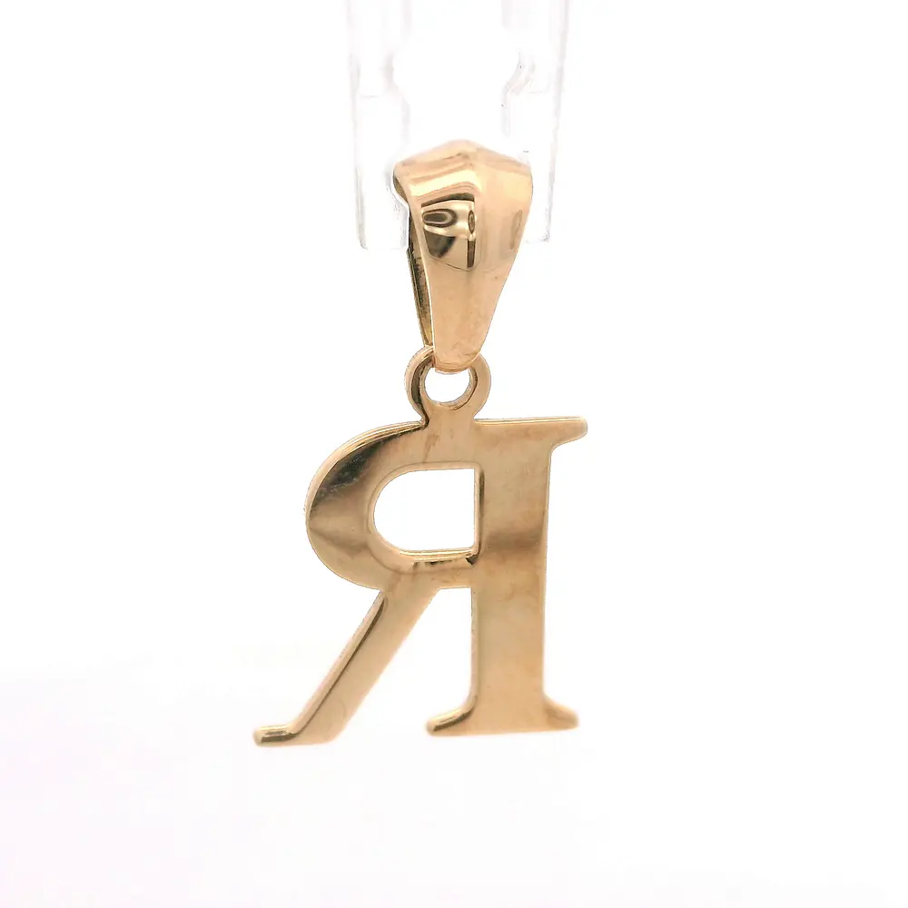 Colgante Letra R de Oro Amarillo 18K