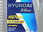 Aceite 15w40 Hyundai Hd 7000 Ci-4/sl 1 Litro - Miniatura 3