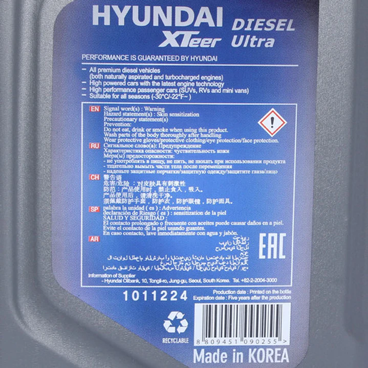 Aceite Motor Hyundai Xteer 5w30 1l D700 Diesel Gasolina C2c3 3