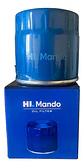 Kit Afinamiento Y Filtros Para Chevrolet N400 Max 19-24 - Miniatura 2