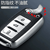 Funda Protector Tpu Calce Perfecto VOLKSWAGEN 3 BOTONES Control Remoto Smart Key Llave Navaja Auto