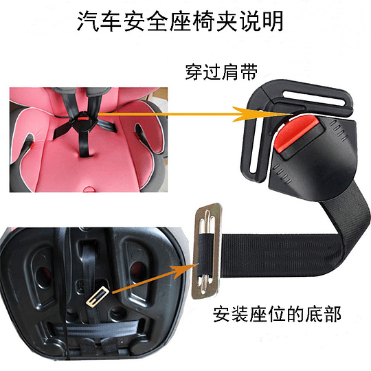 Reemplazo Cierre Clip Enganche Arnés De Cinturón Seguridad Para Silla de Bebé Univ Auto Camioneta