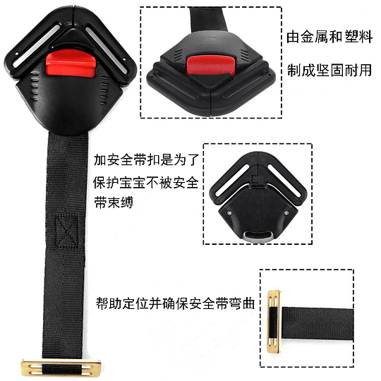 Reemplazo Cierre Clip Enganche Arnés De Cinturón Seguridad Para Silla de Bebé Univ Auto Camioneta
