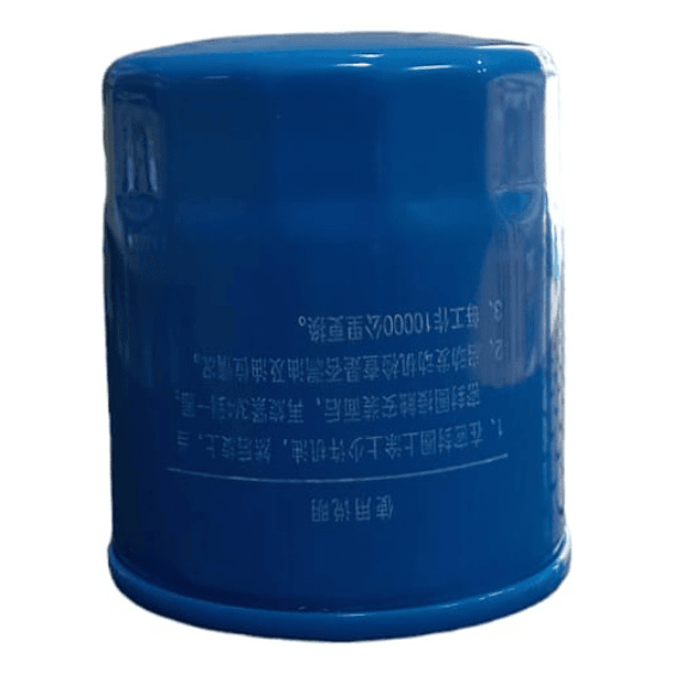 Filtro Aceite Chery Tiggo 2  