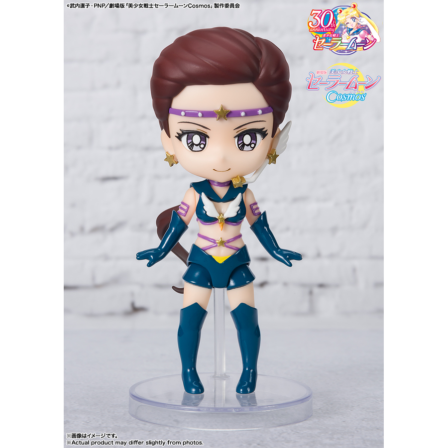 Sailor Star Maker Figuarts Mini 2