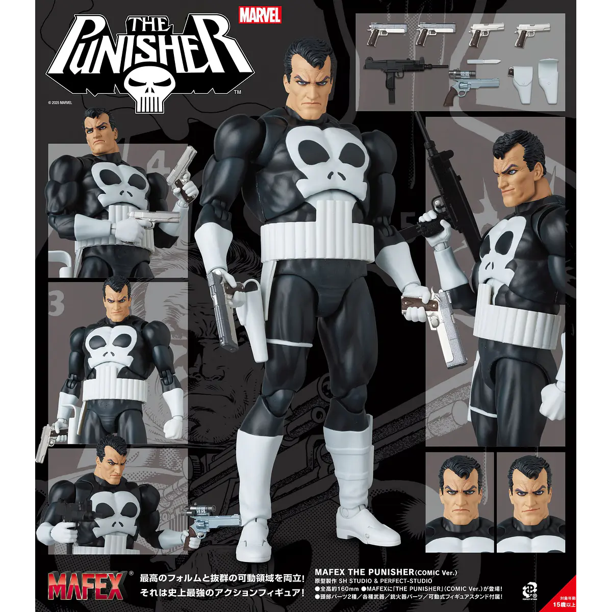 アメコミ MAFEX No.136 THE PUNISHER COMIC Ver. i 1200?1756778618