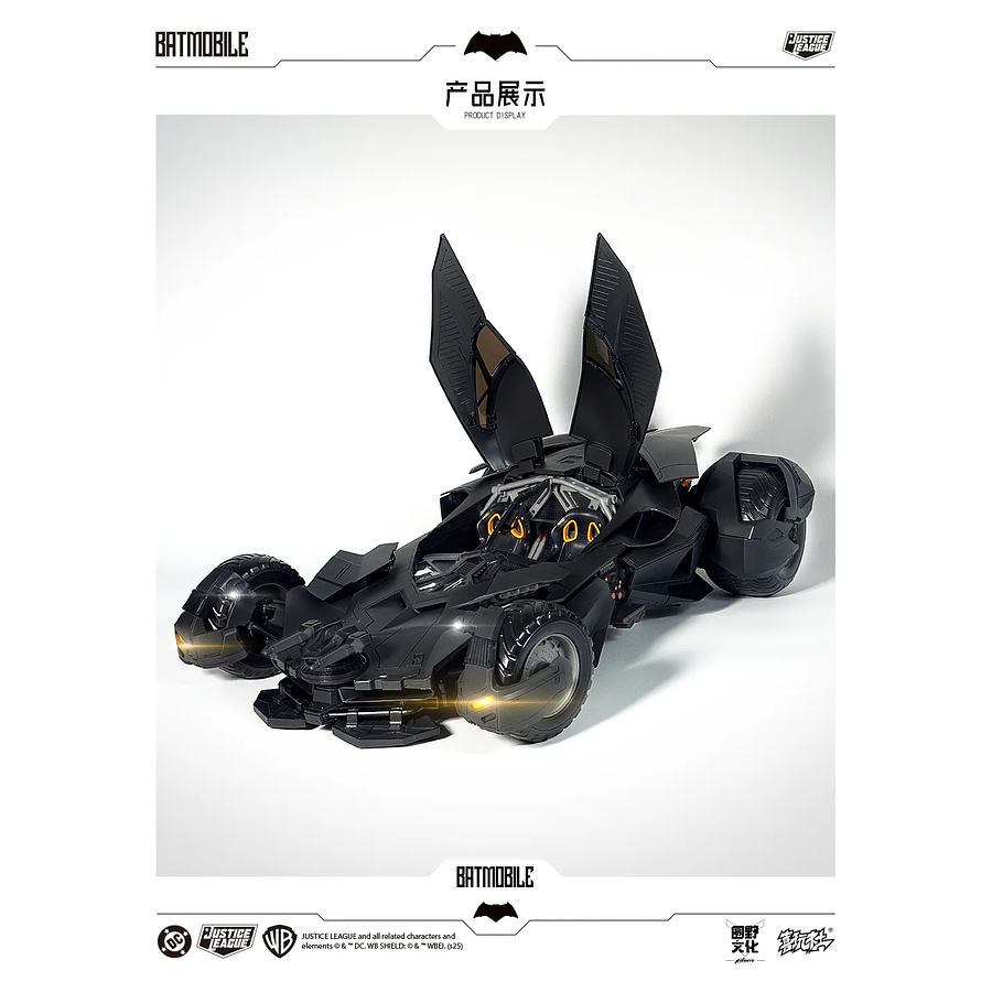 [Preventa Abierta] DC Multiverse BVS/JL Transformable Batmobile 1/12 Scale Figure LPZZ/UPF 1