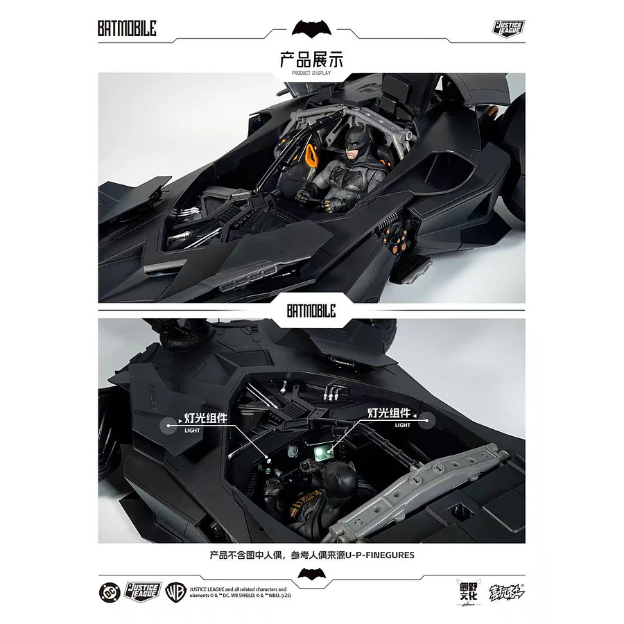 [Preventa Abierta] DC Multiverse BVS/JL Transformable Batmobile 1/12 Scale Figure LPZZ/UPF 7