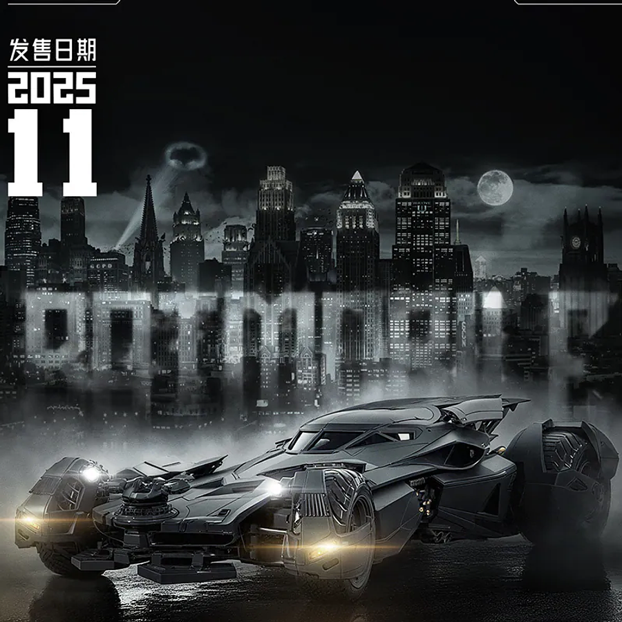 [Preventa Abierta] DC Multiverse BVS/JL Transformable Batmobile 1/12 Scale Figure LPZZ/UPF 9