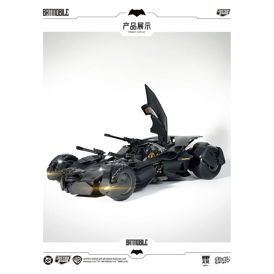 [Preventa Abierta] DC Multiverse BVS/JL Transformable Batmobile 1/12 Scale Figure LPZZ/UPF 4