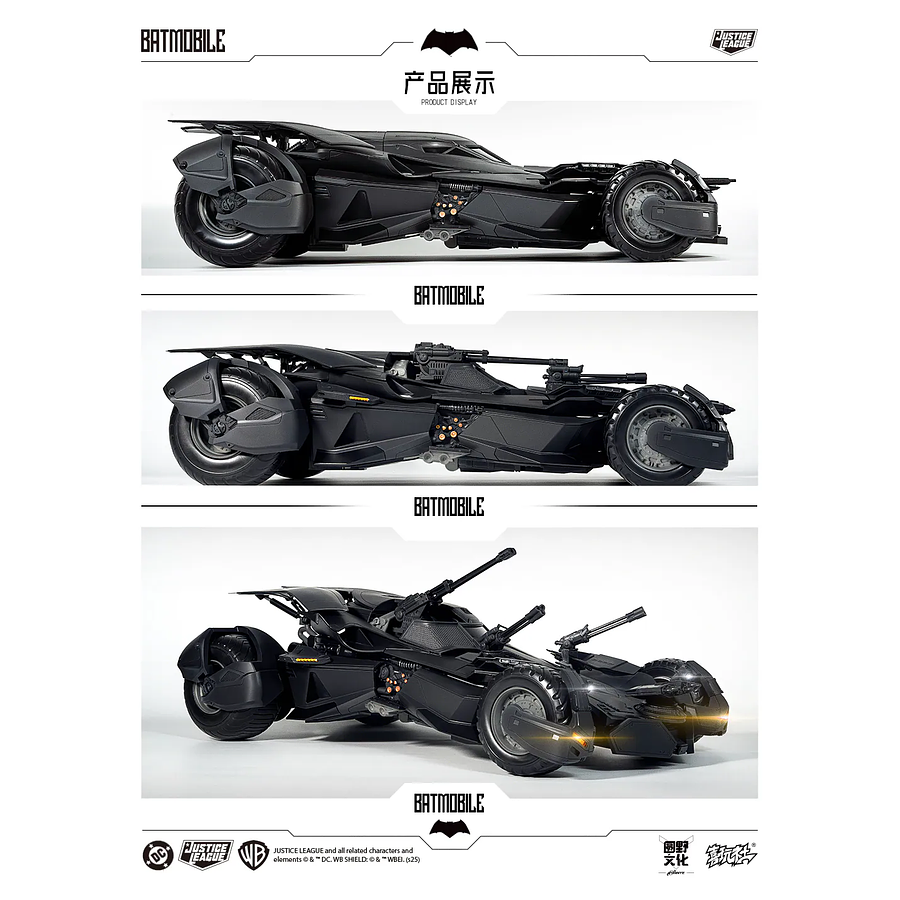 [Preventa Abierta] DC Multiverse BVS/JL Transformable Batmobile 1/12 Scale Figure LPZZ/UPF 5